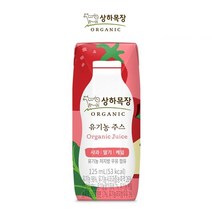 상하목장 유기농주스 3종 125ml x 16팩 무료배송/사과오렌지케일/사과딸기케일/블루베리케일, 125ml 혼합, 사과딸기케일 16팩