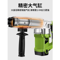 파괴함마 유선 파쇄함마 드릴 뿌레카 다지기 철거작업, 2인용 2280W 실용세트