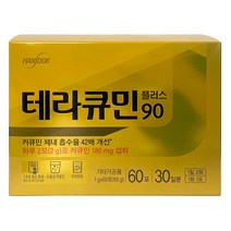 한독 테라큐민플러스 60포 1박스, 상세페이지 참조, 상세페이지 참조