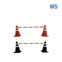 WS 라바콘 걸이대 형광 슈퍼콘에 맞는 크기 시인성이 뛰어남, 단품
