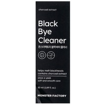몬스터팩토리 블랙바이 클리너 50ml 정품