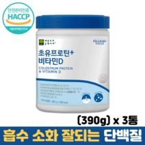 단백질분말 PS저분자 효소분해 유청단백질 비타민D 초유프로틴 소화 잘되는 성장기 단백질, 390g, 3통