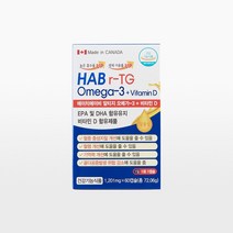HAB 에이치에이비 rTG 알티지오메가 3 + 비타민 D 2개월분 (1박스), 6개월