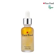 페이스푸드 세럼 30ml 욕세럼 항산화 비건화장품