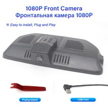 에이앤글로벌플러그 앤 플레이 대시캠 자동차 DVR WIFI 비디오 카메라 HAL H6 F7 H9 DARGO Jolion GWM POE, 02 Jolion 21-22_02 32G