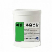 어성초추출분말 20kg