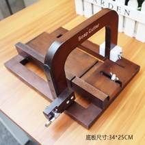 아크릴 비누커터기 핸드메이드 컷팅기 비누만들기 커터틀 수제 DIY 초간편 커터기, 단단한나무비누절단기