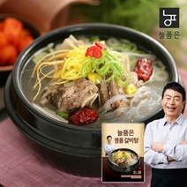 [늘품은] 명품갈비탕 600g x 12팩 (김하진이 감수한 탕), 상세 설명 참조, 상세 설명 참조, 상세 설명 참조