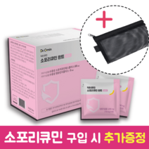 닥터큐민 소포리큐민 윈트 수용화 소포리코사이드 갱년기영양제 사은품증정, 1개