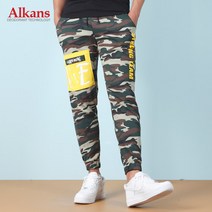 알칸스 남자 카모 트레이닝바지 남성용 츄리닝바지 운동복_스트롱