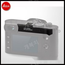 라이카 Q2 카메라 엄지그립 핸들 브래킷, Q2 핸들 실버