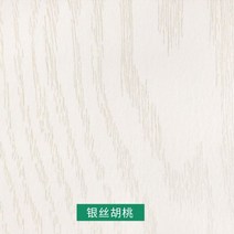 9mm문선 방문틀 단단한 나무 문 및 창 커버 라인 무 페인트 패키지 도어 프레임 세트 실내 에지 베이 패스, 은월넛, 66mm, 01/20 이내