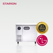 스타리온 900 테이블냉장고 일반형 SR-T09EIEM 업소용냉장고