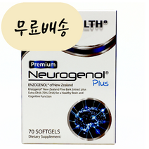 뉴로제놀 70젤 약1달 수험생 부모님 엔조제놀 엔조헬스, 1개, 70개