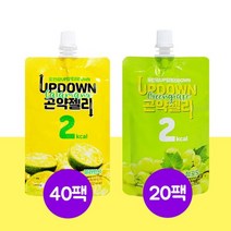 업다운곤약젤리 업다운 곤약젤리 깔라만시 40팩 + 청포도 20팩 총 60팩, 깔라만시 40팩/청포도 20팩