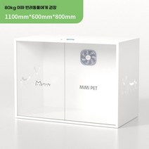 강아지방음부스 소리차단 강아지집 애견호텔, 화이트 (사이즈 L)