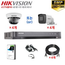 500만화소 고화질 CCTV 자가설치 4채널 풀세트 /녹화기+카메라+HDD+케이블+어뎁터, 02-일반형 세트(1TB/20M)