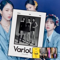 비비지 PULL UP 미니 3집 베리어스 노래 앨범 VIVIZ VarioUS 포토북버전 은하 엄지 신비, 비비지 베리어스 포토북 CLAZZY, 포스터 받지않음