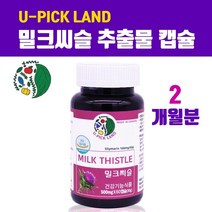 고함량 밀크씨슬 실리마린 여성 남성 간영양제 피로회복 아티초크 분말 캡슐 엉겅퀴 서양민들레 간에좋은 건강기능식품 효능 직장인 남편 아빠영양제 추천, 1통, 1개