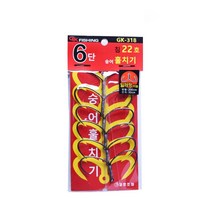 금호조침 GK-318 6단 숭어 훌치기 바늘 덕용 낚시 채비