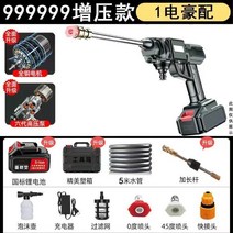 무선 휴대용 고압 세척기 충전식 세차 고압건 세차건 세차기, B. 업그레이드 슈퍼 마력 + 배터리 1 개 +보관상자