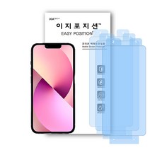 이지포지션 아이폰13 mini 울트라클리어 액정보호필름 3매입