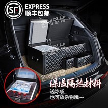 자동차 트렁크 정리함 차 접이식 수납 박스 신발장 대형 폴딩박스 가방 정리 신발 캠핑 필수, H. 럭셔리 블랙 다이아몬드 아이스팩