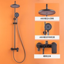 디지털샤워기 온도조절 해바라기 수전 샤워부스, B