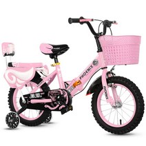 바구니 달린 네발 자전거 접이식 16인치 보조바퀴 유니콘 어린이 자전거, 20인치, 레드 플라스틱 바구니