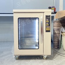 도우컨디셔너 가정용 피자 도우 빵 숙성고 발효기 지능형 발효 요구르트, 디스크 5개 이상, 베이지
