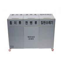 오너클랜 분리수거함 재활용 쓰레기통 분리수거대 3분류 50L, 단품없음