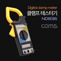 하btwnn_산업용클램프미터 테스터기 멀티테스트 테스터 멀티 디지털 크램프 측정♥wnwn, ♥wnwn!!