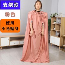 가정용 반신욕 찜질 땀 복 의류 옷 가운 방수 포 훈증복 뜸 치마 사우나 커버 용품, 1개, E