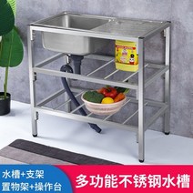 소형싱크대 주방 물대 수납장불 녹강 작업대 포함수조 스탠드식 스몰사이즈 실외 야채씻는싱크대 작은정원 세면대, T18-1미터 50바닥판있는 트 2단