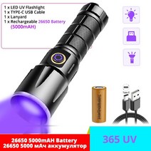 led 작업등 365nm UV 보라색 빛 USB 자외선 랜턴 보이지 않는 토치 애완 동물 얼룩 고양이 이끼 소독 램프 모드 울트라 바이올렛, 01 365NM UV, 05 A Style 26650