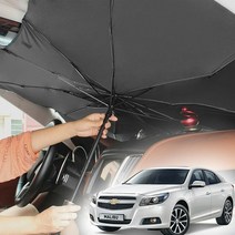 [KT알파쇼핑]올뉴말리부 차량햇빛가리개 앞유리커버 차박가리개, 대형_W8CB9CB