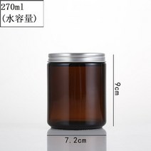 캔들만들기재료 캔들유리용기 소이캔들만들기 DIY100ml 250ml 아로마틱 캔들 컵 커버 유리 홀더 병 빈 알루, 02 ws3817-d2