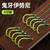 민물 낚시 묶음 바늘 떡밥 붕어 잉어 향어 보리멸 원투채비 갈치채비 감성돔, 숫자 7, 스프링 훅 와이어 세트 형광등 훅