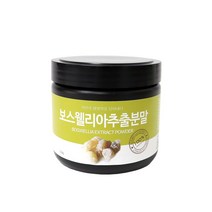올바른습관 인도산 보스웰리아 분말 추출분말 가루 100% 250g 500g, 1개