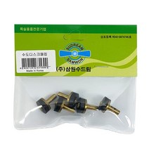 수도디스크패킹(5p) 수도꼭지교체 고무패킹 신주패킹 _ 1524871EA, 쿠팡 본상품선택, 쿠팡 1