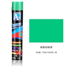 주차라인 그리기 경기장 지하 지상 주차장 시멘트 페인트 바닥 라인기, 녹색