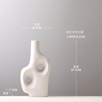 북유럽 크리이티브 화이트 꽃병 모델하우스 거실 탁상 꽃꽂이 장 스크럽 도자기 테두리 브롯치 원석브로치 옷핀브로치 진주브로치 패션브로치, 03.화이트 싱글 라지