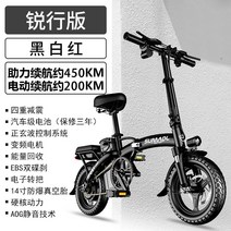 접이식 경량 전기자전거 성인 남성 여성 미니 휴대용 차량 폴딩 전동 전자, 3년동안450KMAOG뮤트모터자동차