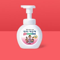 아이깨끗해 손세정제 유아 휴대용 아기핸드워시 레몬향 250mL 용기 1EA 어린이집 유치원 답례품 세니타이저