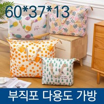 여기슈 GN582 여행용 가방 소품 비치 여행 이불 부직포 수납 다용도 중 653713 보조 당일발송, 디자인랜덤