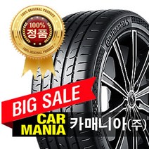 (당일무료발송)275/35R20 콘티넨탈 타이어 MC6 (102Y) 포르투칼 2753520 대구 카매니아