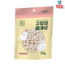 잘안먹는 냥이 수분부족 피부 털건강 동결건조 작은사이즈간식 엄선된원료, 오리