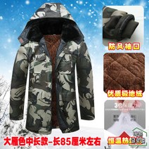 남성 겨울 작업복 방한복 배달 점퍼 작업용 자켓 현장 근무 밀리터리 단체복 잠바, 3XL, 카키