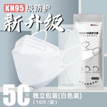 3d 모양 덴탈마스크 한지마스크kf94 성인k94 별소켓kfn94 한핏km94 어업fk94nf94, 기본, T01-독립룩 50 편백kf94 성인 4