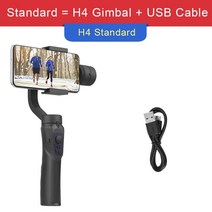 스마트폰 블루투 짐벌 안정기쎌카봉 giausa 3 axis h4 gimbal stability for phone action camera 핸드헬드, 기준